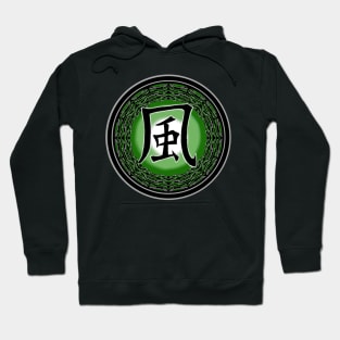 Wind (Fū) Element Hoodie